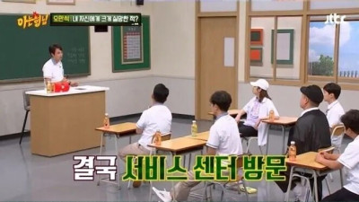 술을 마실 자격을 잃은 오만석