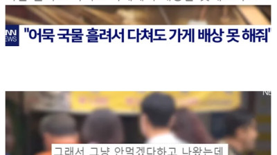 분식집까지 노키즈존.jpg