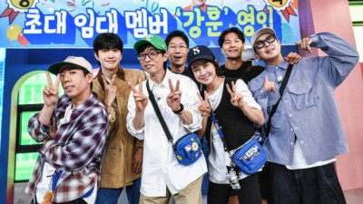 런닝맨 강훈, 첫 임대 멤버 확정