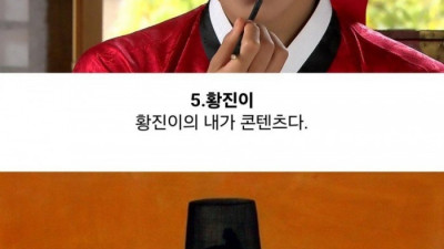 동시에 방송한다면 가장 먼저 볼 것 같은 컨텐츠는?
