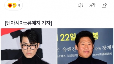차승원 유해진, 4년만에 삼시세끼로 뭉친다