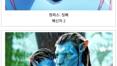 인터넷에 돌아다니고 있는 캐릭터 왜곡 밈.jpg