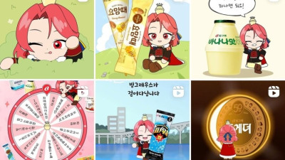 손가락 때문에 난리라고??