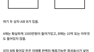 여기 두 상자가 있습니다