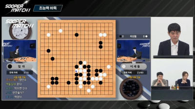 이세돌 근황