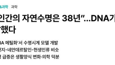 어쩐지 너무 오래 살았다는 느낌이 들더니만...