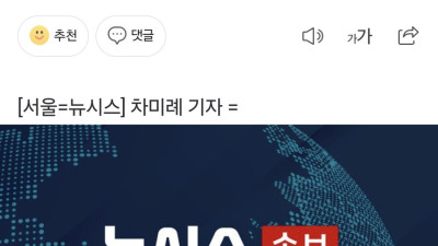 트럼프 교육부 해체에 서명