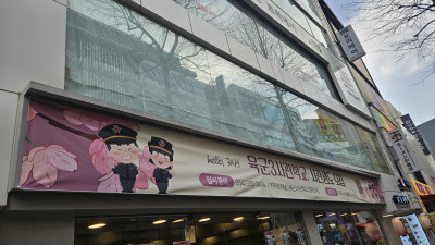 흔한 팝업