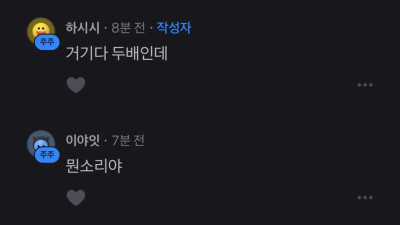 주식 고점지표