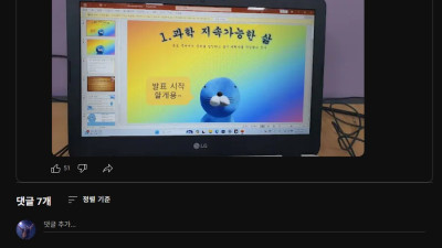 요즘 중학생들도 ppt만들때 쓰는 소스